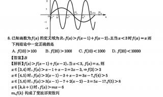 2024新高考数学一卷比九省联考难吗